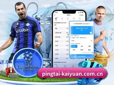 pingtai-kaiyuan.com.cn APP